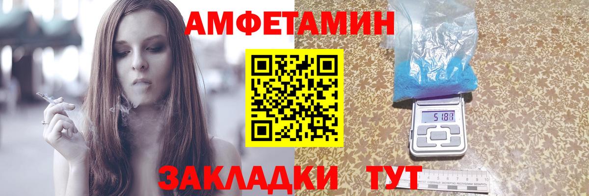 Кинель  Амфетамин Premium  АМФЕТАМИН  Вход с VPN 