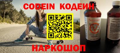 дурь Краснокаменск