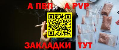дурь Краснокаменск