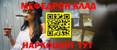 бутик Кумертау