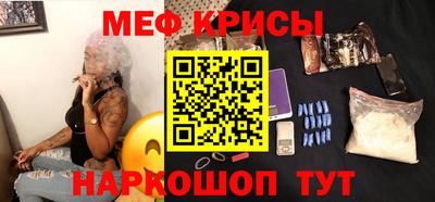 mdpv Кунгур