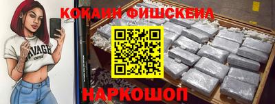 дурь Краснокаменск