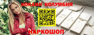 дурь Краснокаменск