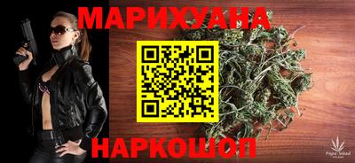 дурь Краснокаменск
