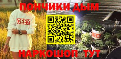 мдма Краснодар