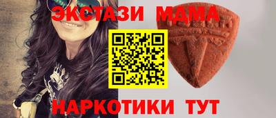 мдма Краснодар