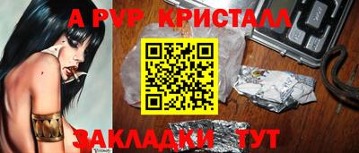 дурь Краснокаменск