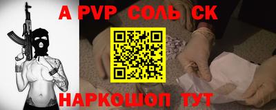 ешки Краснознаменск
