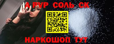 дурь Краснокаменск