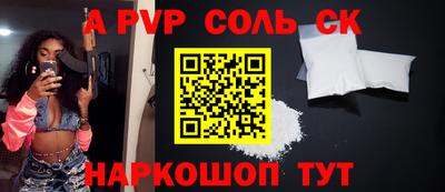 ешки Краснознаменск