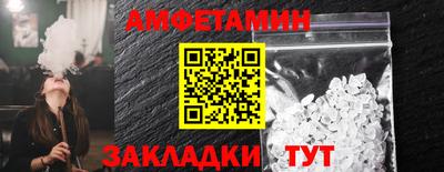 молекула духа Кулебаки