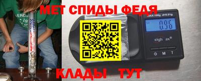 мдма Краснодар