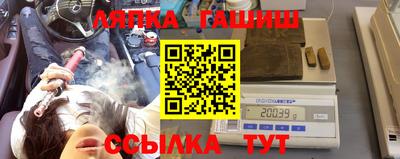 ешки Краснознаменск