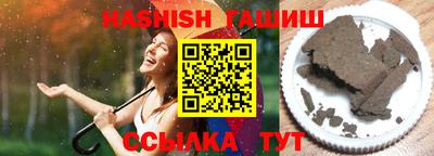 дурь Краснокаменск