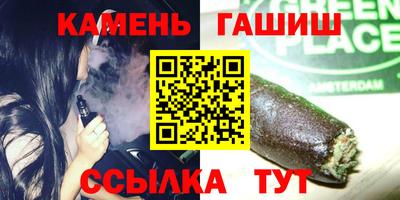дурь Краснокаменск