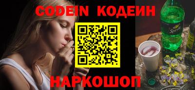 дурь Краснокаменск