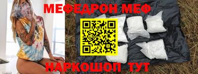 мдма Краснодар