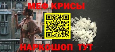 ешки Краснознаменск