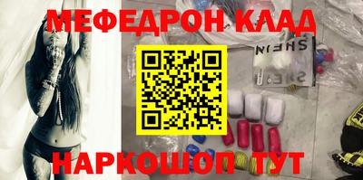 ешки Краснознаменск