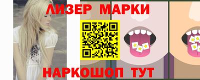 ешки Краснознаменск