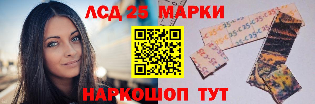 Лсд 25 экстази кислота  Вход с VPN  Лсд 25 экстази  Кинель 
