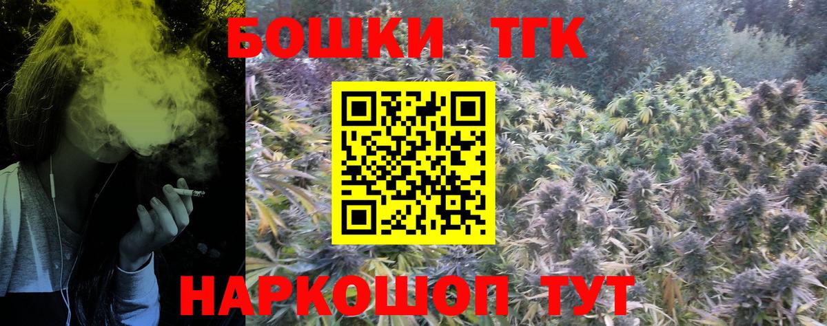 Конопля конопля  Конопля MAZAR  Вход с VPN  Кинель  Конопля сатива 
